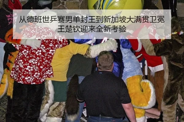cong-de-ban-shi-ping-sai-nan-dan-feng-wang-dao-xin-jia-po-da-man-guan-wei-mian-wang-chu-qin-ying-lai-quan-xin-kao-yan-2-337.jpg